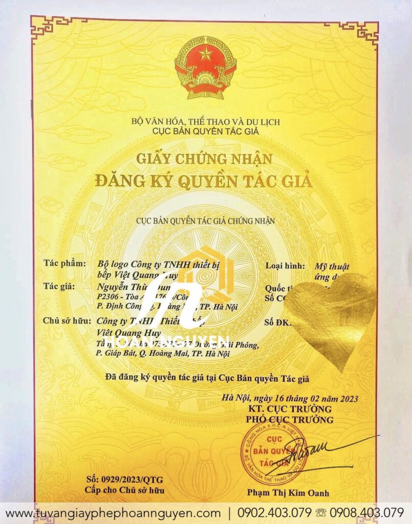 Đăng ký quyền tác giả logo (Ảnh: HOÀN NGUYÊN)